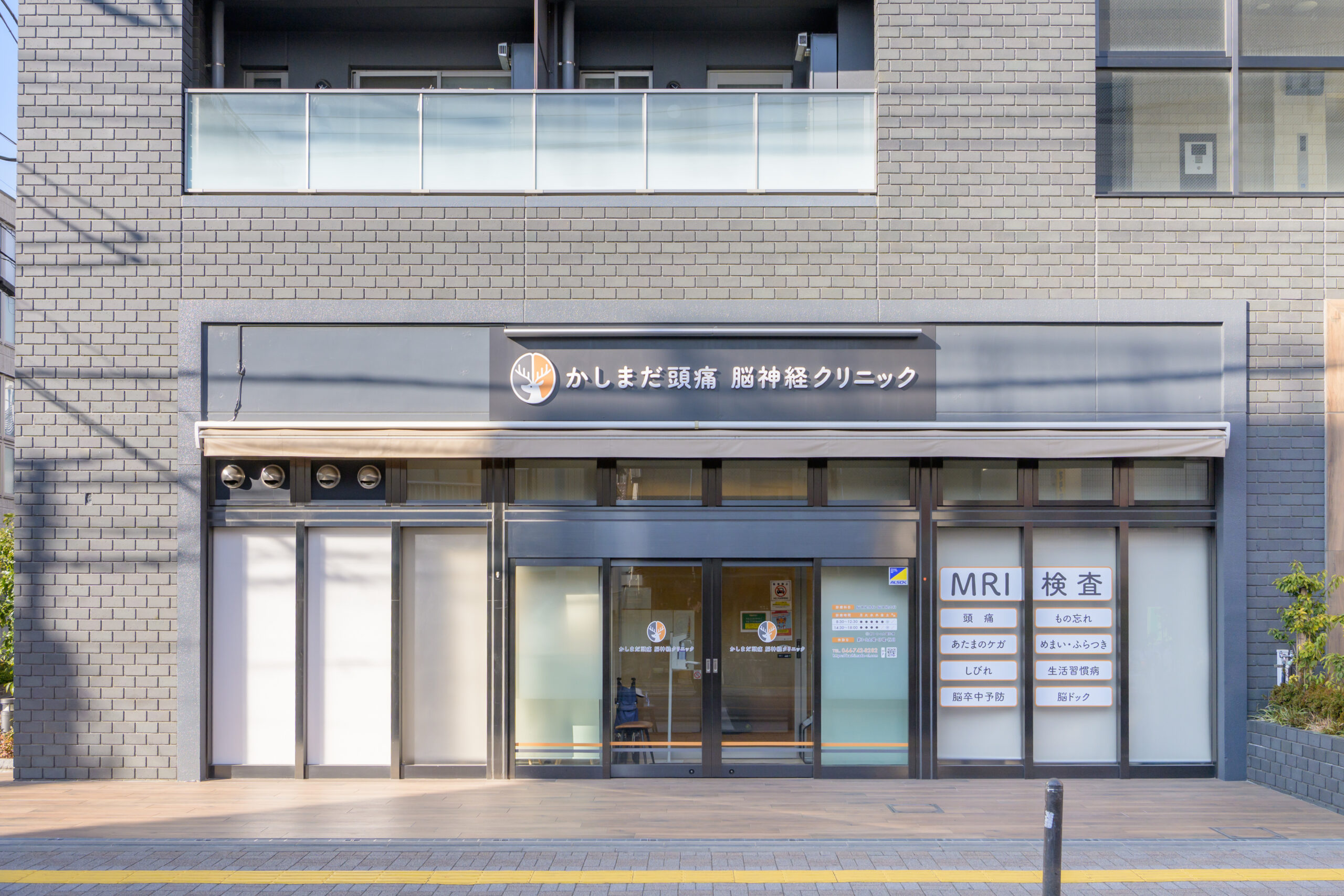 外観