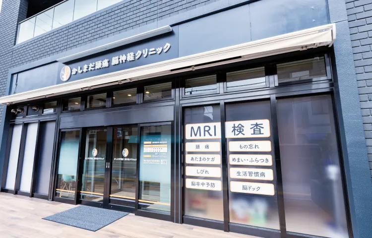 通いやすさを徹底追求 鹿島田駅から徒歩5分・新川崎駅から徒歩10分