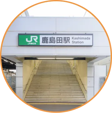 南武線鹿島田駅徒歩5分 川崎駅からも可能