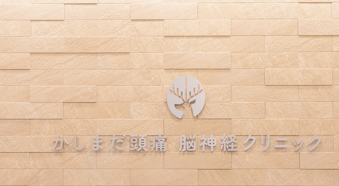 医療関係者の方へ